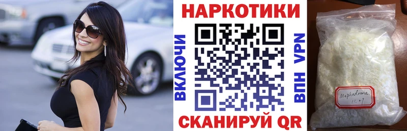 Купить наркотики Михайлов КОКАИН А ПВП ГАШ АМФ Мефедрон