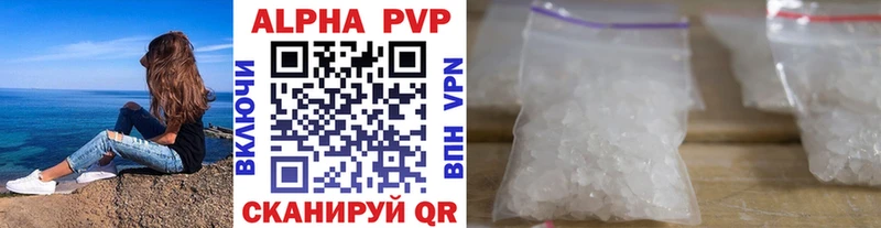 сайты даркнета наркотические препараты  Михайлов  Alpha PVP кристаллы 