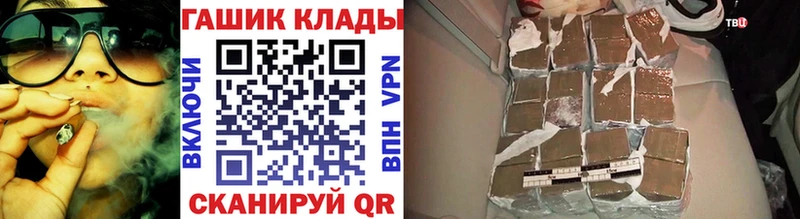 ГАШ гарик  магазин  наркотиков  Михайлов 