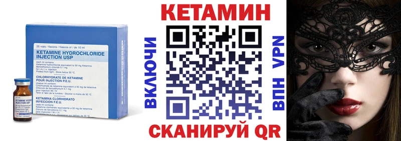 даркнет состав Михайлов КЕТАМИН ketamine blacksprut сайт