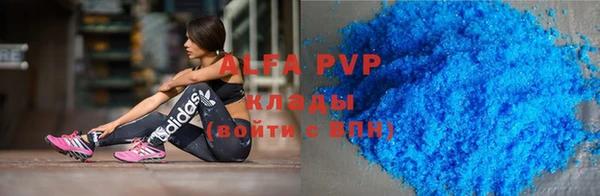 амф Куйбышев