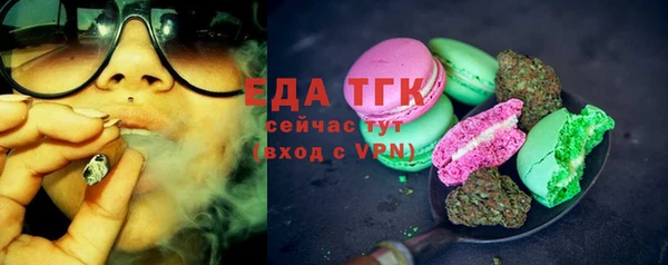 амф Куйбышев
