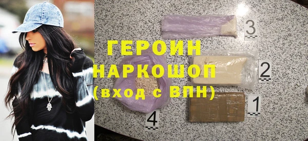 MESCALINE Лагань