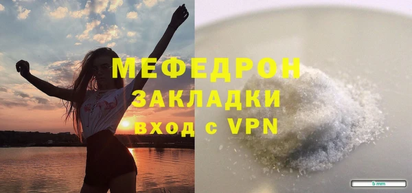 марихуана Кулебаки