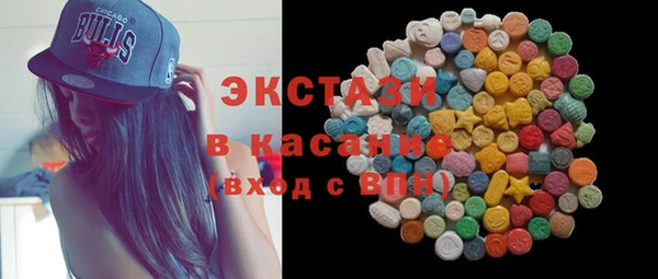 амф Куйбышев
