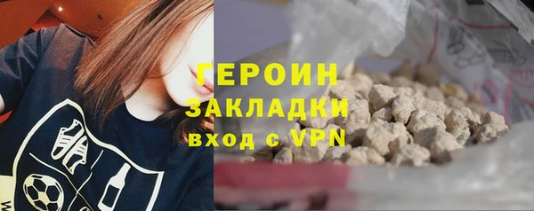 кристаллы Краснослободск