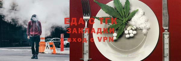 амф Куйбышев