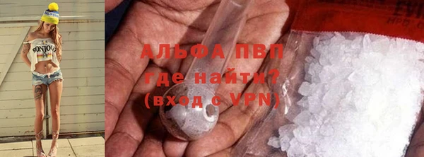 амф Куйбышев