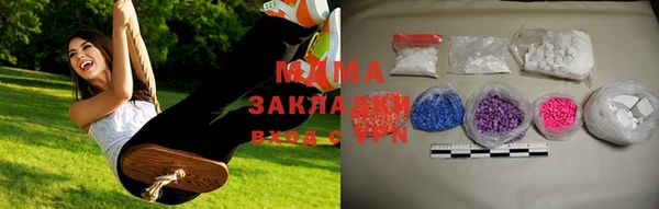 марихуана Кулебаки