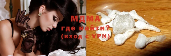 марихуана Кулебаки