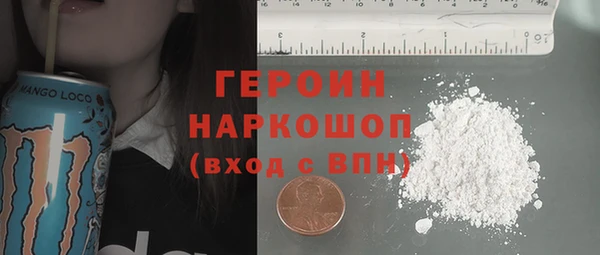 амф Куйбышев