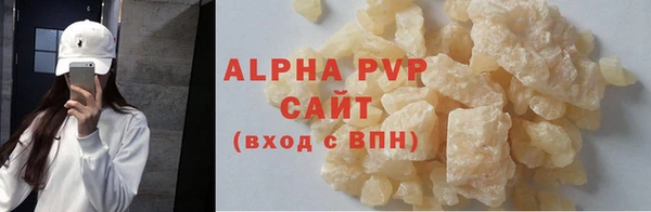 марихуана Кулебаки