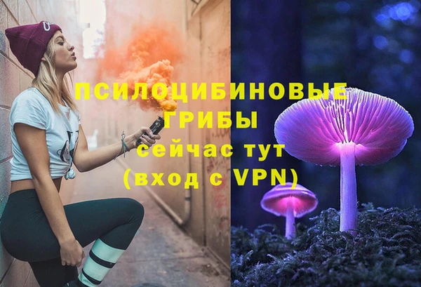марихуана Кулебаки