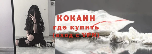 марихуана Кулебаки