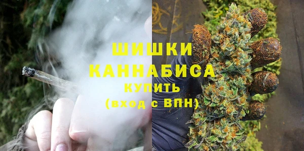 марихуана Кулебаки