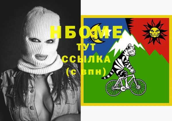 эйфоретик Кукмор