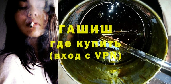 мефедрон Красноперекопск