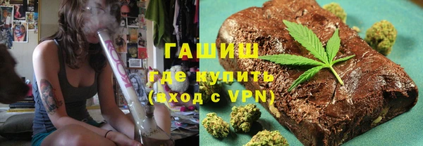 марихуана Кулебаки