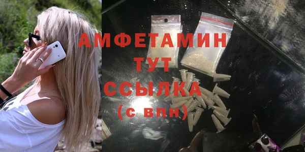 амф Куйбышев