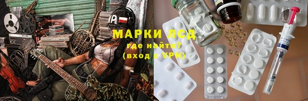 амф Куйбышев