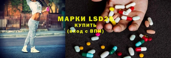 амф Куйбышев