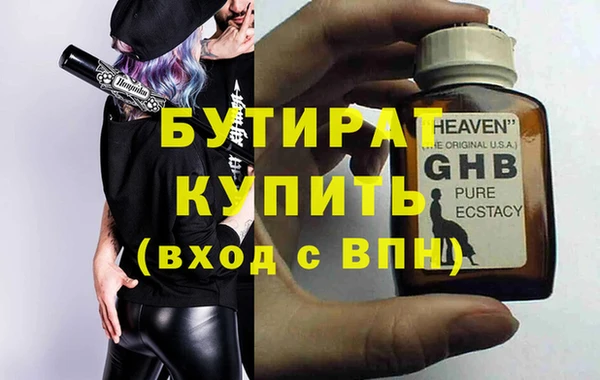 синтетический гашиш Лабытнанги