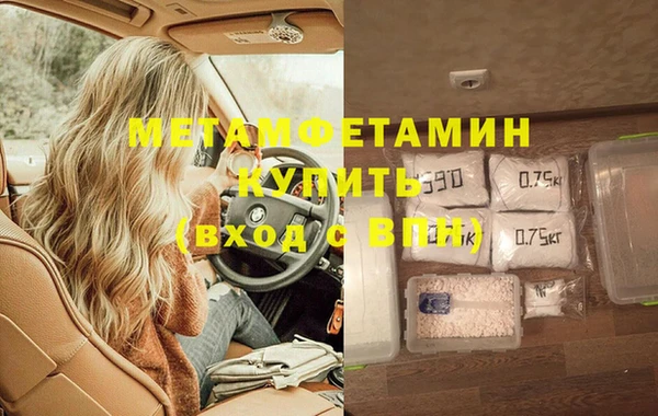амф Куйбышев