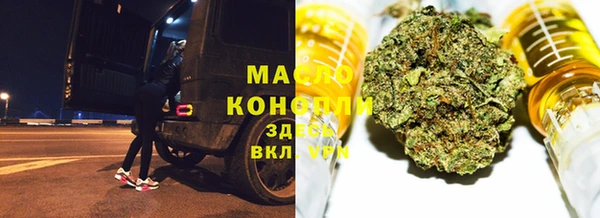 амф Куйбышев