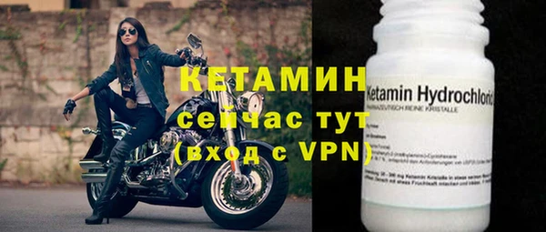 амф Куйбышев
