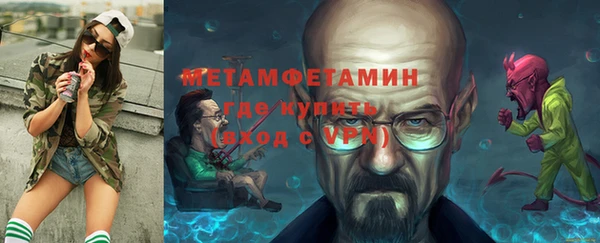 амф Куйбышев