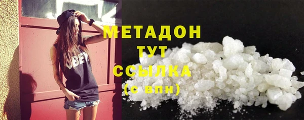 амф Куйбышев