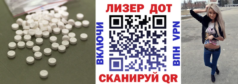 LSD-25 экстази кислота  blacksprut ONION  Михайлов 