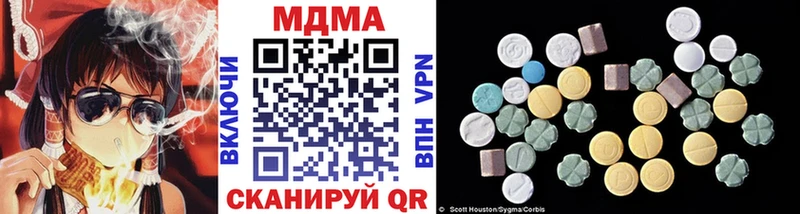 MDMA кристаллы Михайлов