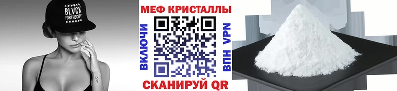 Меф кристаллы  Михайлов 