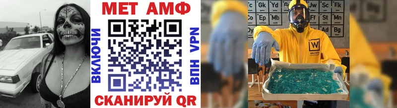 Первитин Декстрометамфетамин 99.9% Михайлов