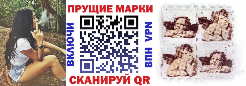 Марки N-bome 1,8мг  купить закладку  Михайлов 