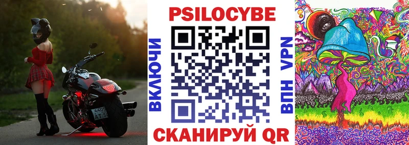 Псилоцибиновые грибы мухоморы  наркотики  ссылка на мегу вход  Михайлов 